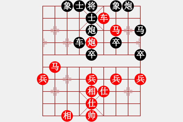 象棋棋譜圖片：bbboy002(5級)-勝-新力源(8級) - 步數(shù)：60 