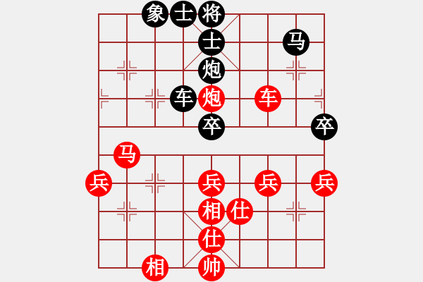 象棋棋譜圖片：bbboy002(5級)-勝-新力源(8級) - 步數(shù)：70 