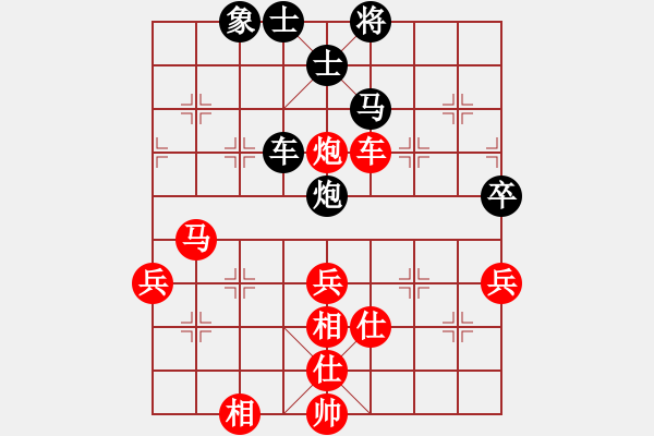 象棋棋譜圖片：bbboy002(5級)-勝-新力源(8級) - 步數(shù)：80 