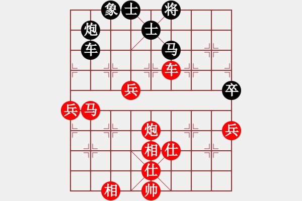 象棋棋譜圖片：bbboy002(5級)-勝-新力源(8級) - 步數(shù)：90 