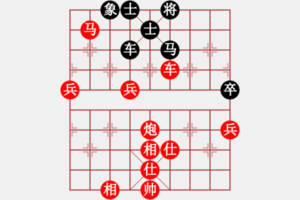 象棋棋譜圖片：bbboy002(5級)-勝-新力源(8級) - 步數(shù)：99 