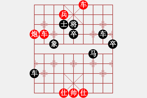 象棋棋譜圖片：兩年 - 步數(shù)：100 