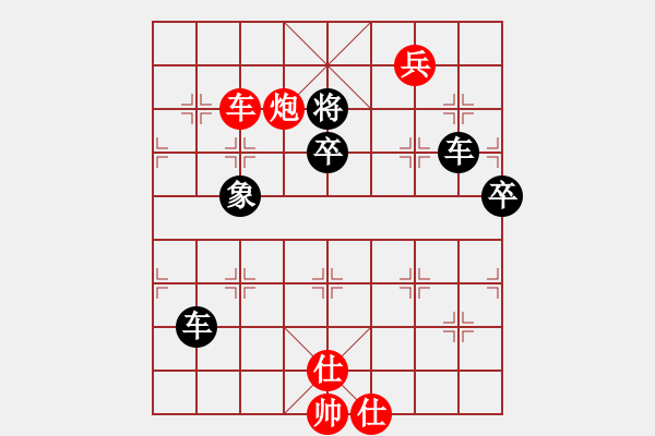 象棋棋譜圖片：兩年 - 步數(shù)：120 