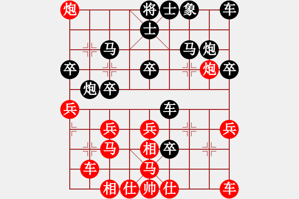 象棋棋譜圖片：兩年 - 步數(shù)：30 