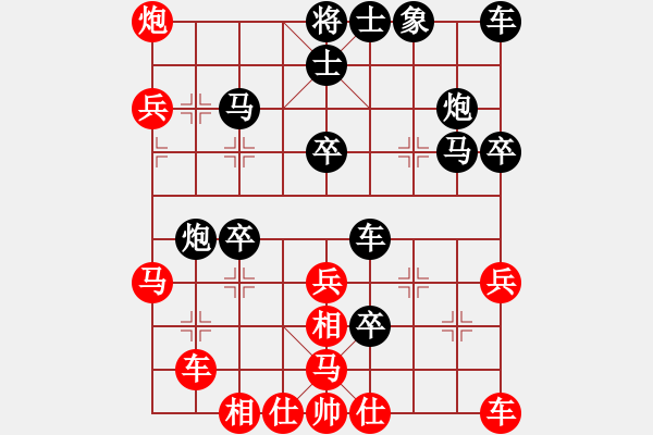 象棋棋譜圖片：兩年 - 步數(shù)：40 