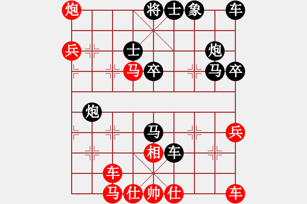 象棋棋譜圖片：兩年 - 步數(shù)：50 