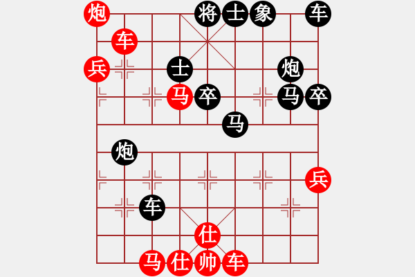 象棋棋譜圖片：兩年 - 步數(shù)：60 