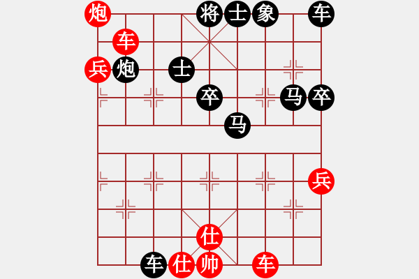 象棋棋譜圖片：兩年 - 步數(shù)：70 