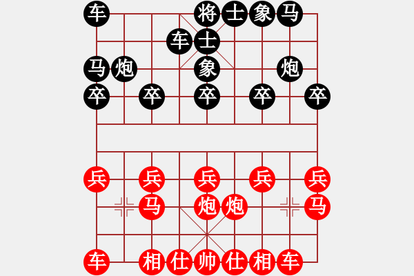 象棋棋譜圖片：原海軍 先和 吳家德 - 步數：10 