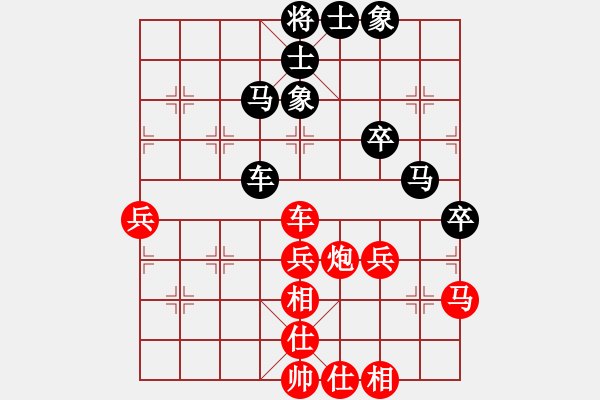 象棋棋譜圖片：原海軍 先和 吳家德 - 步數：50 