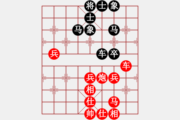 象棋棋譜圖片：原海軍 先和 吳家德 - 步數：60 