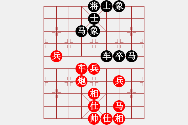 象棋棋譜圖片：原海軍 先和 吳家德 - 步數：70 