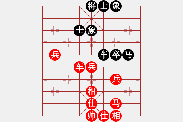 象棋棋譜圖片：原海軍 先和 吳家德 - 步數：72 