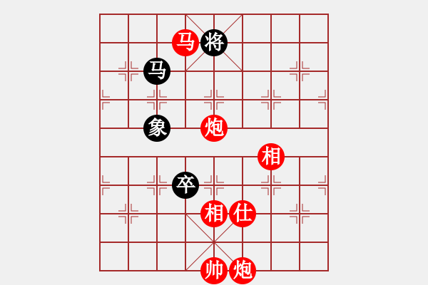 象棋棋譜圖片：湖北 洪智 勝 黑龍江 趙國榮 - 步數(shù)：210 