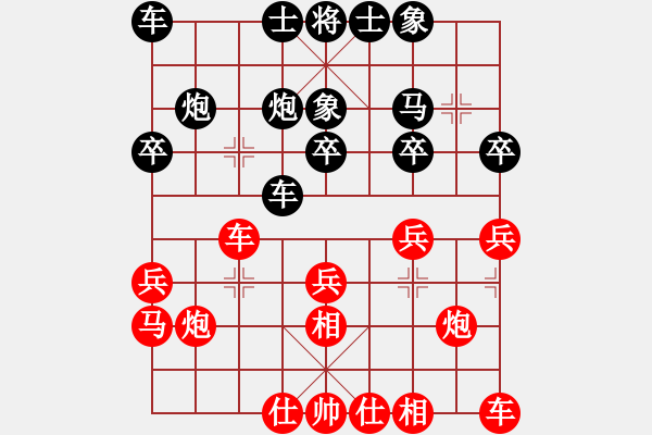 象棋棋譜圖片：過去(風(fēng)魔)-和-jzlr(9星) - 步數(shù)：20 