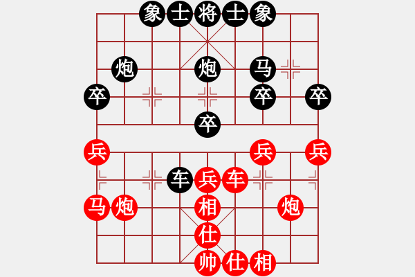 象棋棋譜圖片：過去(風(fēng)魔)-和-jzlr(9星) - 步數(shù)：30 