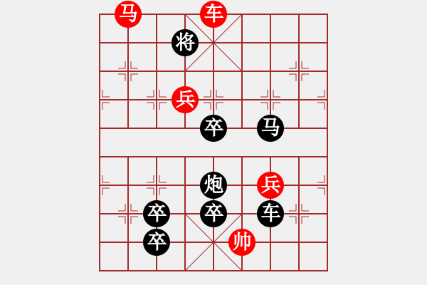 象棋棋譜圖片：18字型局 王光忠擬局 - 步數(shù)：19 