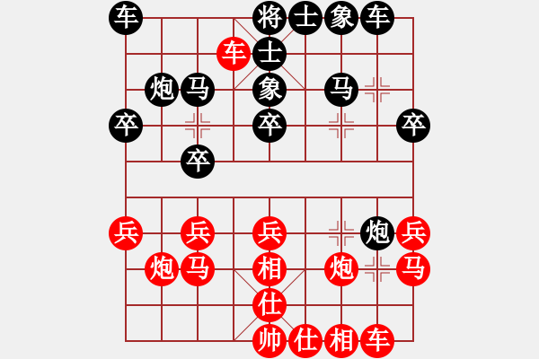 象棋棋譜圖片：高大樹(3段)-勝-tuzidt(月將) - 步數(shù)：20 