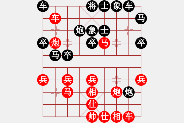 象棋棋譜圖片：高大樹(3段)-勝-tuzidt(月將) - 步數(shù)：30 