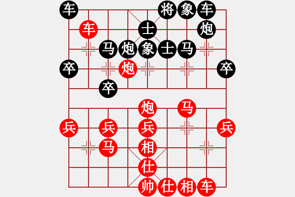 象棋棋譜圖片：高大樹(3段)-勝-tuzidt(月將) - 步數(shù)：40 