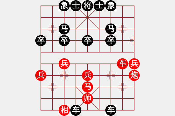 象棋棋譜圖片：super張[349634501] -VS- 橫才俊儒[292832991] - 步數(shù)：50 