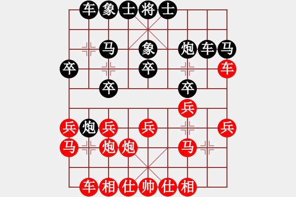 象棋棋譜圖片：小呂飝刀(9段)-勝-文武棋士(7段) - 步數(shù)：20 