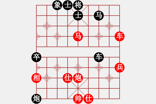 象棋棋譜圖片：小呂飝刀(9段)-勝-文武棋士(7段) - 步數(shù)：60 