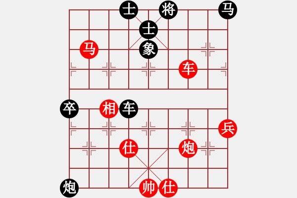 象棋棋譜圖片：小呂飝刀(9段)-勝-文武棋士(7段) - 步數(shù)：70 