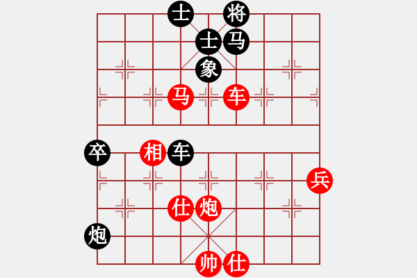 象棋棋譜圖片：小呂飝刀(9段)-勝-文武棋士(7段) - 步數(shù)：80 