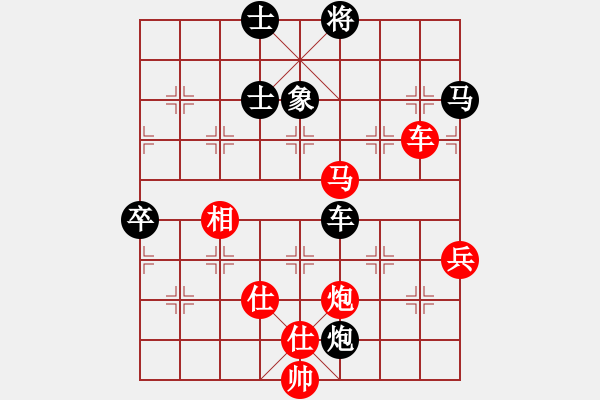 象棋棋譜圖片：小呂飝刀(9段)-勝-文武棋士(7段) - 步數(shù)：90 