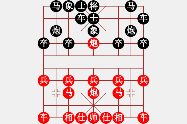 象棋棋譜圖片：橫才俊儒[292832991] -VS- yang_3820[382925349] - 步數(shù)：10 