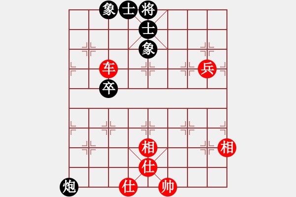 象棋棋譜圖片：橫才俊儒[292832991] -VS- yang_3820[382925349] - 步數(shù)：100 