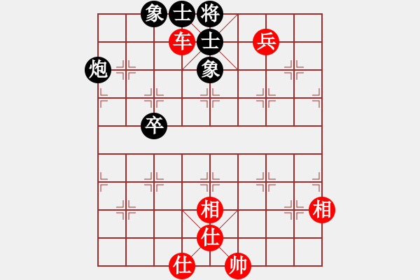 象棋棋譜圖片：橫才俊儒[292832991] -VS- yang_3820[382925349] - 步數(shù)：120 