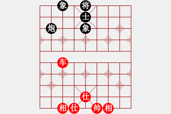 象棋棋譜圖片：橫才俊儒[292832991] -VS- yang_3820[382925349] - 步數(shù)：138 