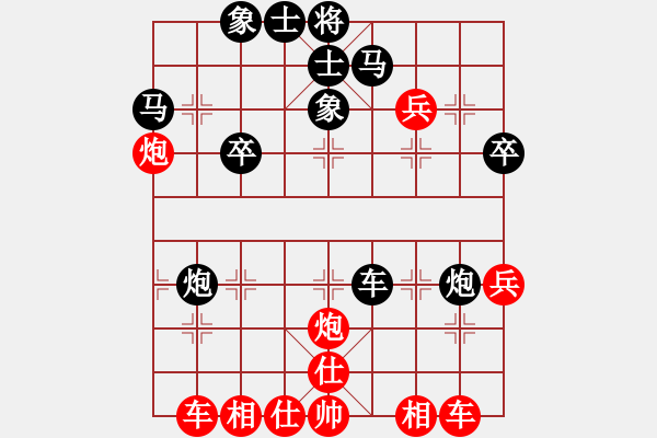 象棋棋譜圖片：橫才俊儒[292832991] -VS- yang_3820[382925349] - 步數(shù)：40 