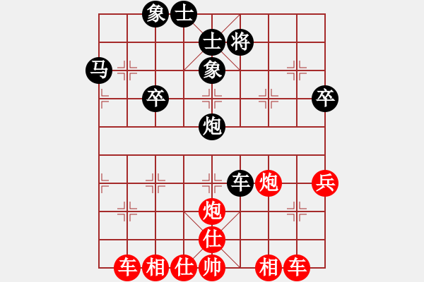 象棋棋譜圖片：橫才俊儒[292832991] -VS- yang_3820[382925349] - 步數(shù)：50 