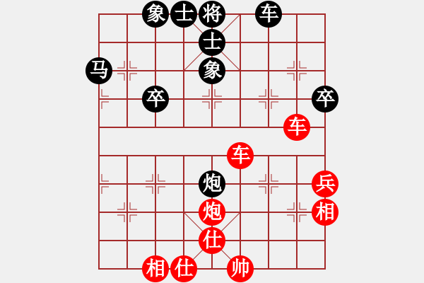 象棋棋譜圖片：橫才俊儒[292832991] -VS- yang_3820[382925349] - 步數(shù)：60 