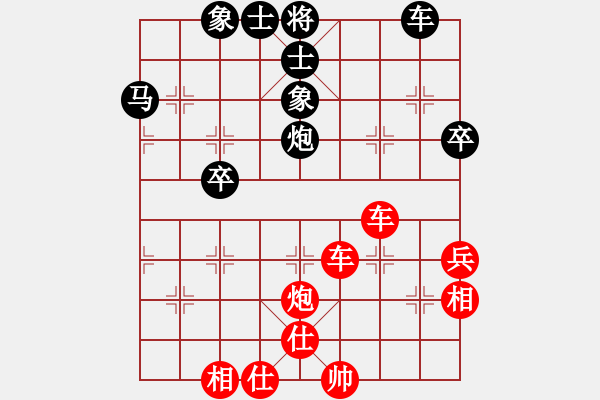 象棋棋譜圖片：橫才俊儒[292832991] -VS- yang_3820[382925349] - 步數(shù)：70 