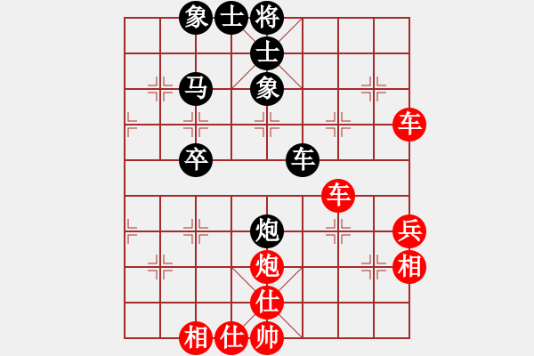 象棋棋譜圖片：橫才俊儒[292832991] -VS- yang_3820[382925349] - 步數(shù)：80 