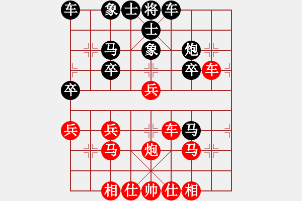 象棋棋譜圖片：橫才俊儒[292832991] -VS- 布衣[940798320]（一柱擎天） - 步數(shù)：30 