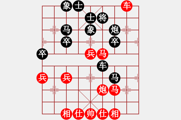 象棋棋譜圖片：橫才俊儒[292832991] -VS- 布衣[940798320]（一柱擎天） - 步數(shù)：40 