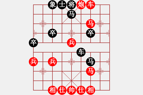 象棋棋譜圖片：橫才俊儒[292832991] -VS- 布衣[940798320]（一柱擎天） - 步數(shù)：50 