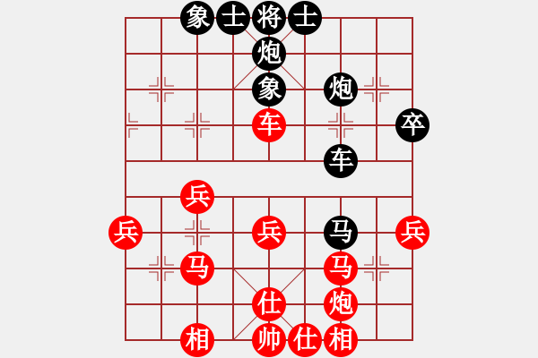 象棋棋谱图片：2016-2017全国女象甲联赛刘欢先和张国凤 - 步数：40 