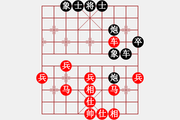 象棋棋谱图片：2016-2017全国女象甲联赛刘欢先和张国凤 - 步数：50 