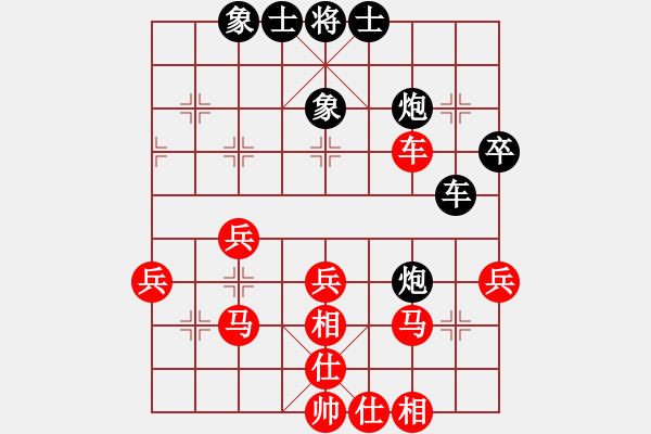 象棋棋谱图片：2016-2017全国女象甲联赛刘欢先和张国凤 - 步数：69 