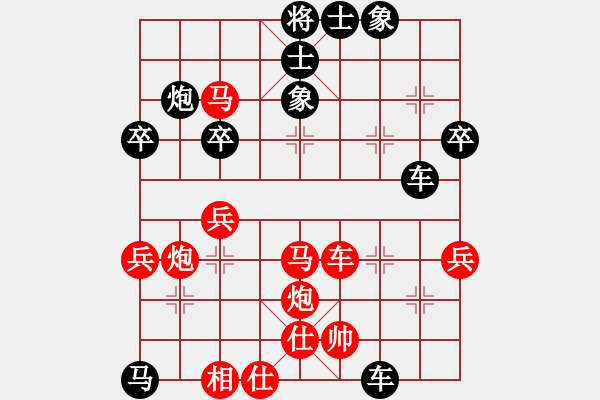 象棋棋譜圖片：青陽周偉華先勝宣城某高手 - 步數(shù)：50 