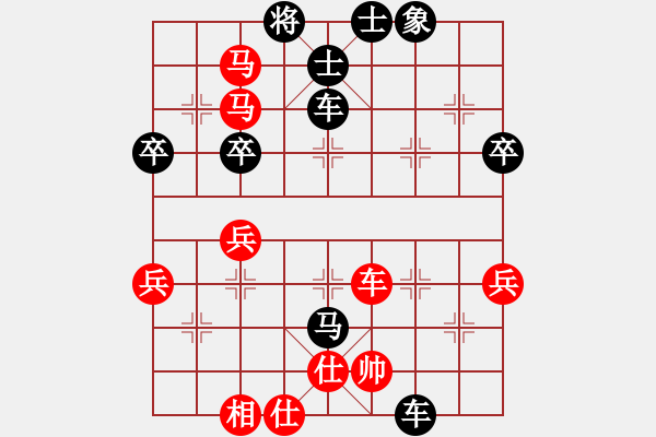 象棋棋譜圖片：青陽周偉華先勝宣城某高手 - 步數(shù)：60 