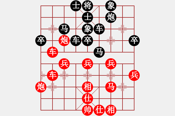 象棋棋譜圖片：京城一斧(4段)-和-小喜子(4段) - 步數(shù)：40 