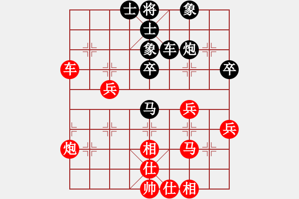 象棋棋譜圖片：京城一斧(4段)-和-小喜子(4段) - 步數(shù)：50 