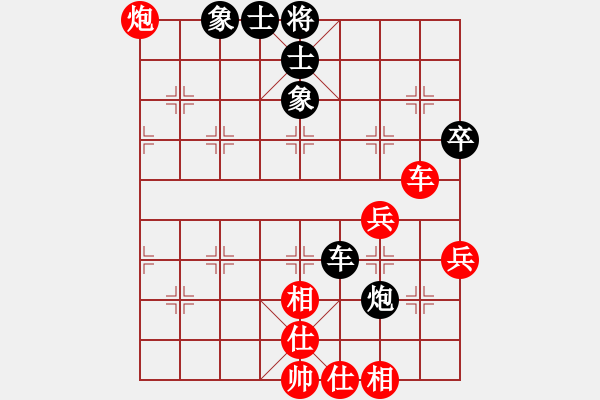 象棋棋譜圖片：京城一斧(4段)-和-小喜子(4段) - 步數(shù)：60 